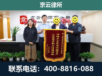 杭锦-工贸厂房拆迁维权律师